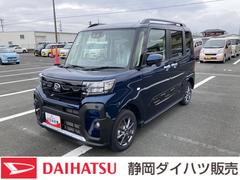 タントファンクロス１４インチアルミホイール　フルＬＥＤヘッドランプ　オート格納式カラードドアミラー　両側パワースライドドア　キーフリーシステム　プッシュボタンスタート