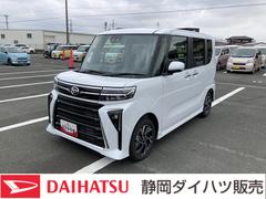 タントカスタムＸリミテッド１４インチアルミホイール　大型エアロバンパー　フルＬＥＤヘッドランプ　オート格納式カラードドアミラー　両側パワースライドドア　キーフリーシステム　プッシュボタンスタート