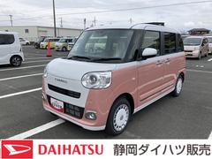 ムーヴキャンバスストライプスＧ１４インチフルホイールキャップ　ＬＥＤヘッドランプ　ＬＥＤフォグランプ　ホっとカップホルダー　両側パワースライドドア　キーフリーシステム　プッシュボタンスタート　ＵＶカットガラス