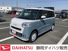 ムーヴキャンバスストライプスＧ１４インチフルホイールキャップ　ＬＥＤヘッドランプ　ＬＥＤフォグランプ　ホっとカップホルダー　両側パワースライドドア　キーフリーシステム　プッシュボタンスタート　ＵＶカットガラス