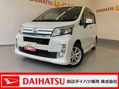 ムーヴ 中古車 カスタム　Ｘメモリーナビ（ＴＶ　ＣＤ／ＤＶＤ　録音　Ｂｌｕｅｔｏｏｔｈ）・バックカメラ・ＥＴＣ車載機・キーフリーシステム・ＬＥＤヘッドランプ