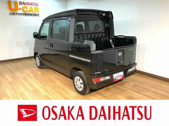ハイゼットカーゴデッキバンＧ　ＳＡIII　　ＣＤステレオ／車検整備付き令和３年式／走行８．３万キロ／車検整備付き／ＣＤステレオ（ＣＵＫ−Ｗ６９Ｄ）／キーレスエントリー／ＬＥＤヘッドライト／フォグランプ／電動格納式ドアミラー／パワーウィンド／（大阪府）の中古車