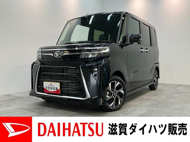 タントカスタムＸ　１０型ナビ　パノラマカメラ　届出済未使用車衝突被害軽減ブレーキ　コーナーセンサー　１０インチフルセグナビ　Ｂｌｕｅｔｏｏｔｈ　ＤＶＤ再生　ＵＳＢ　パノラマカメラ　前後ドラレコ　両側電動スライドドア　前席シートヒーター　ＬＥＤ　スマートキー（滋賀県）の中古車