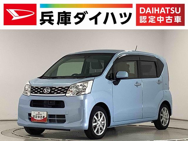 ムーヴＸ　ＳＡII　ワンオーナー　ナビＴＶ　ＵＳＢ　バックカメラ１年保証　ワンオーナー　ナビＴＶ　ＵＳＢ　バックカメラ　ＤＶＤ　Ｂｌｕｅｔｏｏｔｈ　アイドリングストップ　プッシュスタート　横滑り防止装置　オートライト　オートエアコン　１４インチ純正アルミホイール（兵庫県）の中古車