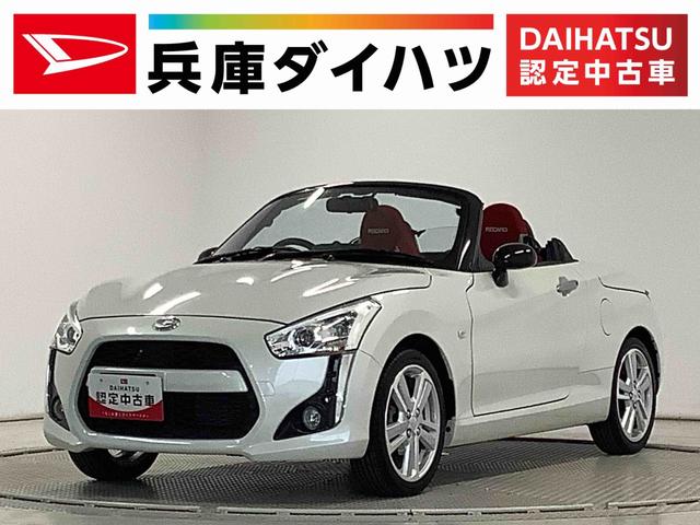 コペンローブ S 1オーナー ナビ ドラレコ ETC バックカメラ1年保証 純正ナビTV ドラレコ ETC バックカメラ パドルシフト ターボ ビルシュタイン製ショックアブソーバー MOMO製本革巻きステアリングホイール Bluetooth シートヒーター(兵庫県)の中古車