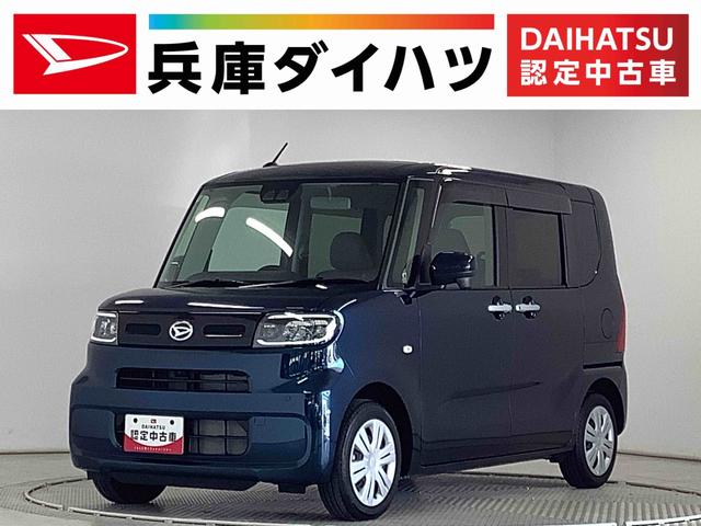 タントＸ　片側電動スライドドア　前後コーナーセンサー　スマートキー走行無制限１年保証　片側電動スライドドア　前後コーナーセンサー　前席シートヒーター　オートマチックハイビーム　ＬＥＤヘッドライト　オートブレーキホールド　アイドリングストップ　横滑り防止装置（兵庫県）の中古車