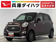キャストスタイルＸ　リミテッド　ＳＡＩＩＩ　禁煙　ワンオーナー　ナビ１年保証　禁煙車　ワンオーナー　ナビＴＶ　ドラレコ　ＥＴＣ　バックカメラ　シートヒーター　ＵＳＢ　Ｂｌｕｅｔｏｏｔｈ　アイドリングストップ　プッシュスタート　横滑り防止装置　１４インチアルミホイール