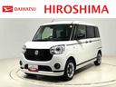 ＬＥＤヘッドランプ・フォグランプ　置き楽ボックス　オートライト　プッシュボタンスタート　セキュリティアラーム　パノラマモニター対応カメラ　両側パワースライドドア（広島県）の中古車