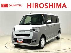 ムーヴキャンバスストライプスＧ　バックモニター対応カメラ　シートヒーターＬＥＤオートライト・フォグランプ　電動パーキングブレーキ　プッシュボタンスタート　セキュリティアラーム　バックカメラ　両側パワースライドドアウエルカムオープン機能　オート電動格納式ドアミラー