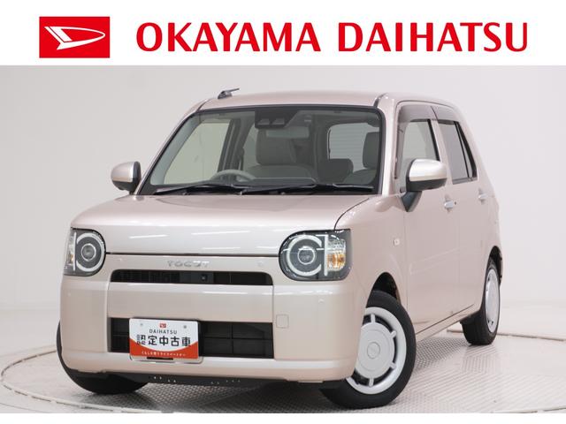 ミラトコットＧリミテッド　ＳＡ３シートヒーター　オートライト　キーフリー　アイドリングストップ　パノラマモニター　ナビ　ドライブレコーダー　ＵＳＢ入力端子　Ｂｌｕｅｔｏｏｔｈ　ティーゼットデオプラス（岡山県）の中古車