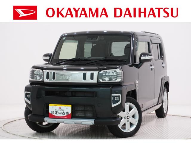 タフトＧ　クロムベンチャーシートヒーター　オートライト　キーフリー　アイドリングストップ　バックモニター　ナビ　ドライブレコーダー　ＵＳＢ入力端子　Ｂｌｕｅｔｏｏｔｈ　電動パーキングブレーキ　ティーゼットデオプラス（岡山県）の中古車