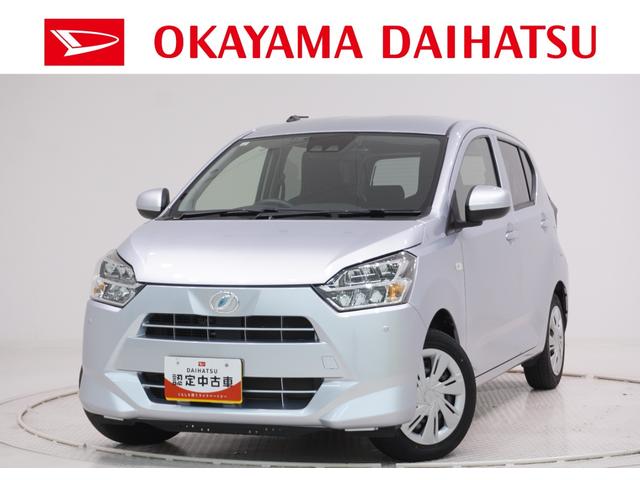ミライースＸ　ＳＡ３ＬＥＤヘッドランプ　オートライト　キーレスエントリー　アイドリングストップ　ＣＤチューナー　電動格納式ドアミラー　衝突被害軽減システム　レーンアシスト　オートマチックハイビーム　ティーゼットデオプラス（岡山県）の中古車