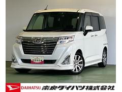 トールカスタムＧ　ターボ　ＳＡＩＩＩナビ　ドラレコ　ＥＴＣ　衝突被害軽減ブレーキ　コ−ナ−センサ−　両側電動スライドドア　テレビキャンセラー　アイドリングストップ機能　オ−トハイビ−ム　シ−トヒ−タ−　パノラマモニタ−