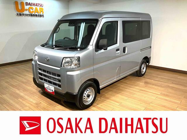 ハイゼットカーゴDX 4WD スマートアシスト キーレス リヤヒーターダクト届出済未使用車・4WD・前席パワーウインドウ・フロントシェルフ・キーレスエントリー・オートライト・リヤヒーターダクト・両側スライドドア・コーナーセンサー・衝突回避支援ブレーキ・誤発進抑制機能(大阪府)の中古車