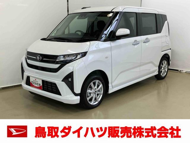 ムーヴGスマートアシスト付き 両側スライド・片側電動 アルミホイール ステアリングスイッチ ディスプレイオーディオ付き 電動格納ドアミラー オートライト・ハイビーム オートエアコン プッシュボタンスタート(鳥取県)の中古車