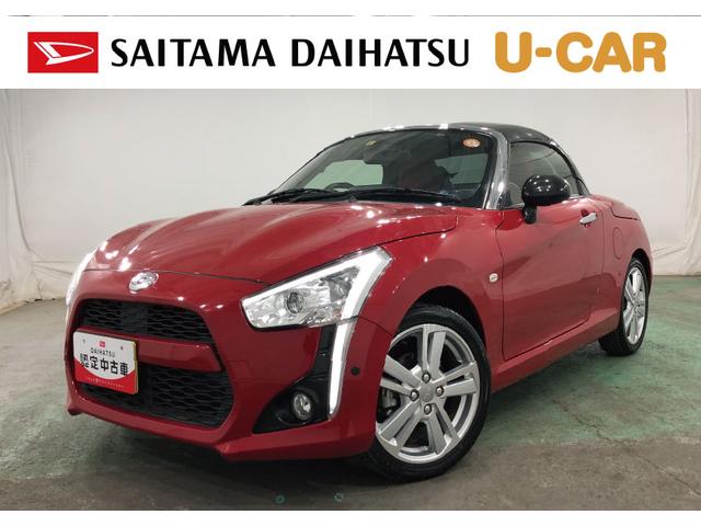 コペンローブ　走行１３２５８キロ／車検整備付／コーナーセンサー一年保証・走行距離無制限走行１３２５８キロ　フルセグナビ　バックカメラ　ドラレコ　コーナーセンサー　ブラインドスポット　オートライト　ＬＥＤヘッドライト　シートヒーター（埼玉県）の中古車