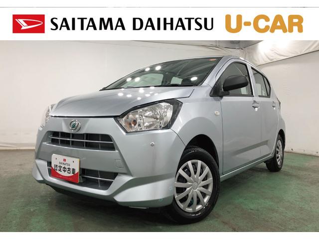ミライースＬ　ＳＡIII　走行５５６キロ／クリアランスソナー一年保証・走行距離無制限　走行５５６キロ　助手席エアバック　オートライト　オートマチックハイビーム　クリアランスソナー　アイドリングストップ（埼玉県）の中古車