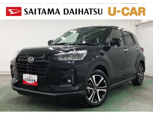 ロッキープレミアムG 走行4488キロ/クリアランスソナー一年保証・走行距離無制限 走行4488キロ サイドエアバック クリアランスソナー オートマチックハイビーム オートライト LEDヘッドライト シートヒーター(埼玉県)の中古車