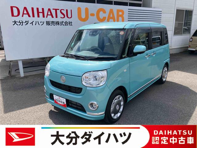 ムーヴキャンバスＧメイクアップリミテッド　ＳＡIII走行距離無制限１２ヶ月保証付き　アイスト　ＢＴ接続　Ｂカメラ　ＤＶＤ再生可　アラウンドビューモニター　スマートキープッシュスタート　ＵＳＢ入力　ＥＴＣ車載器　禁煙　車線逸脱警告　横滑り防止　カーナビ（大分県）の中古車