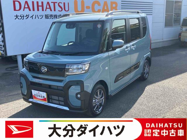 タントファンクロス　ワンオーナー走行距離無制限１２ヶ月保証付き　定期点検記録簿　Ｂモニター　レーダーブレーキ　スマートキー＆プッシュスタート　アイドリングストップ車　ハイビームアシスト　禁煙　両側オートスライドドア　セキュリティ（大分県）の中古車