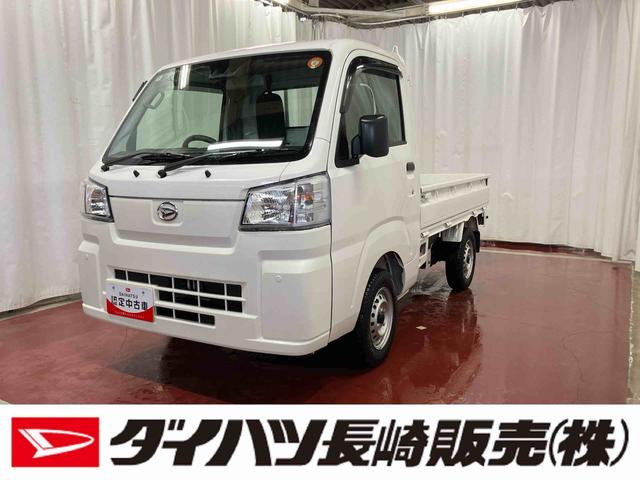 ハイゼットトラックスタンダード　農用スペシャル４ＷＤ　マニュアル車　運転席エアバッグ　助手席エアバッグ　オートマチックハイビーム　１オーナー車　点検記録簿　アイドリングストップ　パワーステアリング　衝突回避支援システム　レーンアシスト　ＡＢＳ（長崎県）の中古車