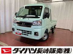 ハイゼットトラックジャンボエクストラ元展示車　届出済未使用車　２ＷＤ　ＣＶＴ　エアバッグ　衝突被害軽減システム　オートマチックハイビーム　オートライト　電動格納ミラー　アイドリングストップ　ＡＢＳ　ＬＥＤへッドライプ　１オーナー