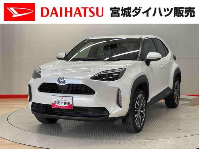 ヤリスクロスハイブリッドＺ（宮城県）の中古車