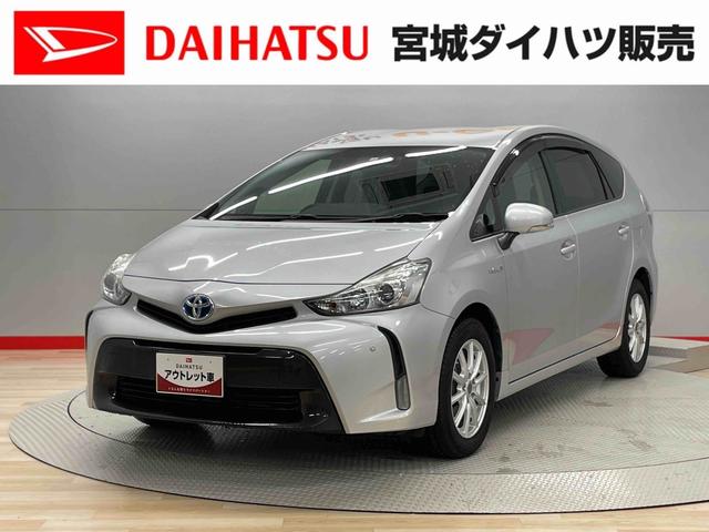 プリウスアルファＳ　Ｌセレクション（宮城県）の中古車