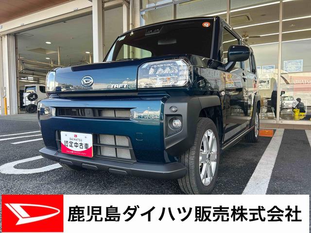 タフトＧインパネシフト　プッシュスタートスイッチ　電子カードキー　電動パーキングブレーキ　シートヒーター　オートマチックハイビーム　ムーンルーフ　車線逸脱防止　ＡＢＳ　アルミホイール（鹿児島県）の中古車