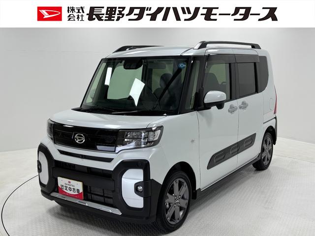 タントファンクロスターボターボ　ドラレコ　ＥＴＣ　７インチ純正ナビ　パノラマモニター　Ｂｌｕｅｔｏｏｔｈ　フルセグ　ＵＳＢソケット　両側電動スライドドア　ミラクルオープンドア　両側シートヒーター　格納式テーブル　キーフリー（長野県）の中古車