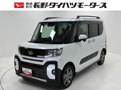 タント 中古車 ファンクロスターボターボ　ドラレコ　ＥＴＣ　７インチ純正ナビ　パノラマモニター　Ｂｌｕｅｔｏｏｔｈ　フルセグ　ＵＳＢソケット　両側電動スライドドア　ミラクルオープンドア　両側シートヒーター　格納式テーブル　キーフリー