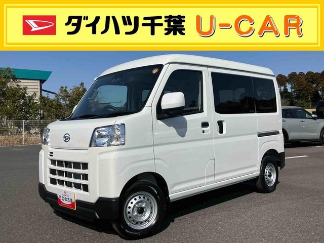ハイゼットカーゴデラックス　４ＷＤスマートキー　電動格納ドアミラー　リヤヒーター　イージークローザー　プライバシーガラス　フロントパワーウィンドウ　オーバーヘッドシェルフ　スピーカー一体型ＡＭ・ＦＭラジオ　衝突被害軽減ブレーキ（千葉県）の中古車