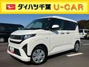 バックカメラ／ステアリングスイッチ　左側電動スライドドア　ＬＥＤヘッドライト　スマートキー　オートエアコン　オート格納ドアミラー　オートライト／ハイビーム　コーナーセンサー　衝突被害軽減ブレーキ（千葉県）の中古車