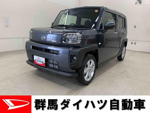 タフトＧ　２ＷＤ（群馬県）の中古車