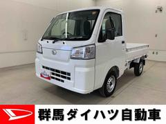 ハイゼットトラックスタンダード　農用スペシャル　４ＷＤオートライト・オートマチックハイビーム・ＡＭＦＭラジオ・キーレスエントリー・アイドリングストップ・マニュアルエアコン・スマートアシスト