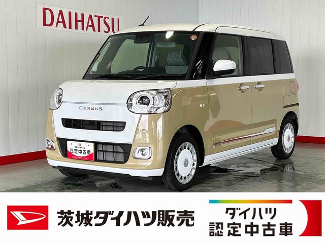 ムーヴキャンバスストライプスＧダイハツ認定中古車｜両側電動スライドドア｜シートヒーター｜スマートキー｜電動パーキングブレーキ｜オートエアコン｜スマートアシスト｜保証／整備付（茨城県）の中古車