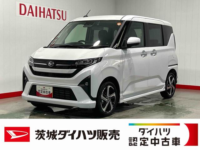 ムーヴＲＳダイハツ認定中古車｜ターボ｜純正９インチディスプレイオーディオ｜バックカメラ｜ドラレコ｜両側電動スライドドア｜スマートキー｜電動パーキングブレーキ｜クルーズコントロール｜スマートアシスト｜保証／整備付（茨城県）の中古車
