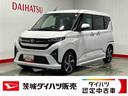 ダイハツ認定中古車｜ターボ｜純正９インチディスプレイオーディオ｜バックカメラ｜ドラレコ｜両側電動スライドドア｜スマートキー｜電動パーキングブレーキ｜クルーズコントロール｜スマートアシスト｜保証／整備付（茨城県）の中古車