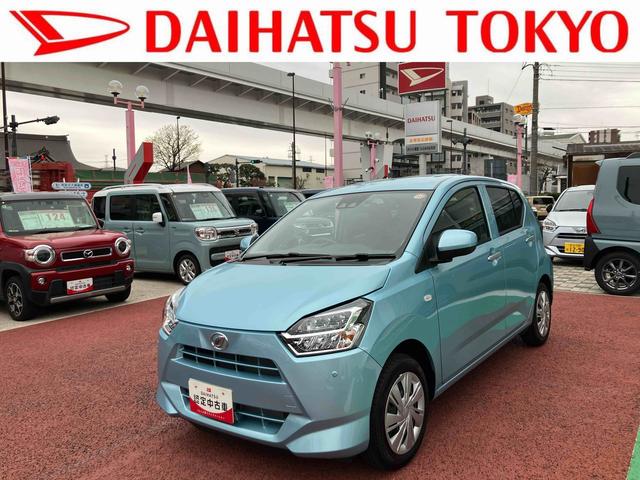 ミライースＸ　ＳＡIII　純正７インチナビ　バックカメラ保証　新車保証・まごころ保証　１年間・走行距離無制限付き　アイドリングストップ　オートハイビーム　電動格納ミラー　パワーウィンドウ　前後コーナーセンサー　ＵＳＢ入力端子　ナビ連動前後方ドラレコ（東京都）の中古車