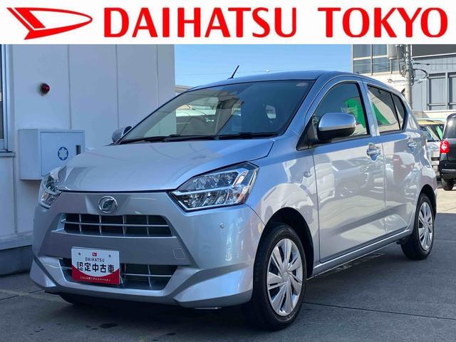 ミライースＸ　ＳＡIIIワイドＢｌｕｅｔｏｏｔｈ／ＵＳＢチューナー装備保証　新車保証・まごころ保証　１年間・走行距離無制限付き　ＬＥＤヘッドランプ　キーレスエントリー　コーナーセンサー　パワーウインドウ　電動格納ドアミラー　アイドリングストップ　オートライト（東京都）の中古車