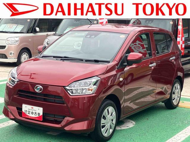 ミライースＸ　ＳＡIIIワイドＢｌｕｅｔｏｏｔｈ／ＵＳＢチューナー装備保証　新車保証・まごころ保証　１年間・走行距離無制限付き　ワイドＢｌｕｅｔｏｏｔｈ／ＵＳＢチューナー装備（東京都）の中古車