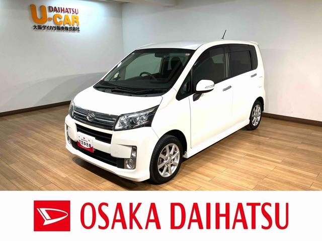 ムーヴカスタム　Ｘ／１年保証／後期型／ナビ／前後ドラレコ／ＥＴＣ１年間走行距離無制限保証／後期型／ナビ／前後ドラレコ／ＥＴＣ／ＬＥＤヘッドライト／スマートキー／オートエアコン／１４インチアルミホイール／プッシュスタート／オートライト／運転席シートリフター／（大阪府）の中古車