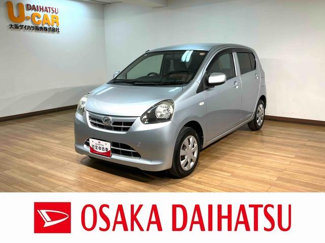 ミライースＸ／１年保証／４．４万キロ／ナビ／電動格納ドアミラー／１年間走行距離無制限保証／４．４万キロ／ナビ／電動格納ドアミラー／キーレスエントリー／デジタルメーター／アイドリングストップ／ＬＥＤテールランプ／（大阪府）の中古車