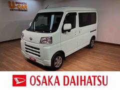 ハイゼットカーゴクルーズ／１年保証／衝突軽減ブレーキ／スマートキー／ドラレコ１年間走行距離無制限保証／衝突軽減ブレーキ／スマートキー／ドラレコ／パワーウインドウ／コーナーセンサー／横滑り防止装置／アイドリングストップ／純正ＣＤステレオ／