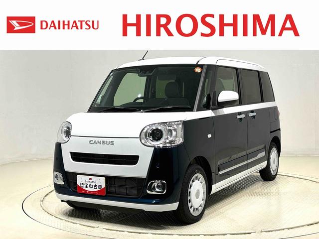 ムーヴキャンバスストライプスＧ（広島県）の中古車
