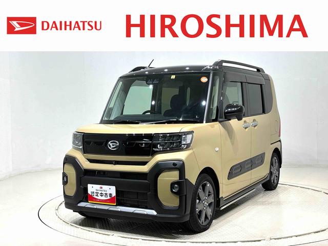 タントファンクロスターボ　社外ナビゲーション　キーフリーシステム純正ナビ装着用アップグレードパック　ミラクルオートステップ　運転席・助手席シートヒーター　両側電動スライドドア　電動パーキングブレーキ　オートブレーキホールド機能　格納式リヤドアサンシェード（広島県）の中古車