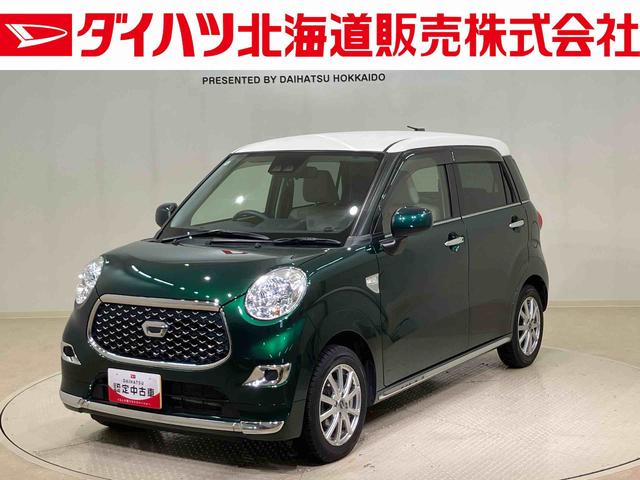 キャストスタイルＸ　リミテッド　ＳＡIII４ＷＤ　アルミホイール　アイドリングストップ　オートマチックハイビーム　衝突防止システム　レーンアシスト　スマートキー　記録簿　禁煙車　エアバッグ　エアコン　パワーステアリング　パワーウィンドウ　ＣＤ（北海道）の中古車