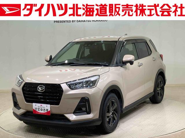 ロッキーＧ４ＷＤ　アルミホイール　シートヒーター　ターボ　アイドリングストップ　オートマチックハイビーム　衝突防止システム　ＬＥＤヘッドランプ　レーンアシスト　スマートキー　記録簿　禁煙車　ワンオーナー　ＡＢＳ（北海道）の中古車