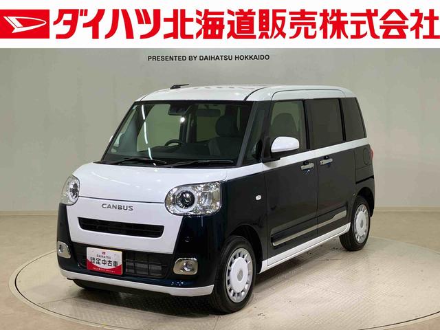 ムーヴキャンバスストライプスＧターボ４ＷＤ　シートヒーター　ターボ　アイドリングストップ　オートマチックハイビーム　衝突防止システム　ＬＥＤヘッドランプ　レーンアシスト　スマートキー　記録簿　ワンオーナー　エアバッグ　エアコン　ＡＢＳ（北海道）の中古車