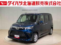 トールＧ４ＷＤ　アイドリングストップ　オートマチックハイビーム　衝突防止システム　ＬＥＤヘッドランプ　レーンアシスト　スマートキー　記録簿　禁煙車　ワンオーナー　エアバッグ　エアコン　パワーステアリング　ＣＤ